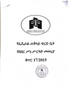 Document 89.pdf